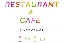 蜻蛉揚物店 北新地again