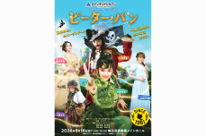 梅田芸術劇場