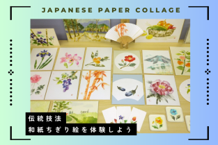 2025年6月11日（水）【city living presents】和紙ちぎり絵体験